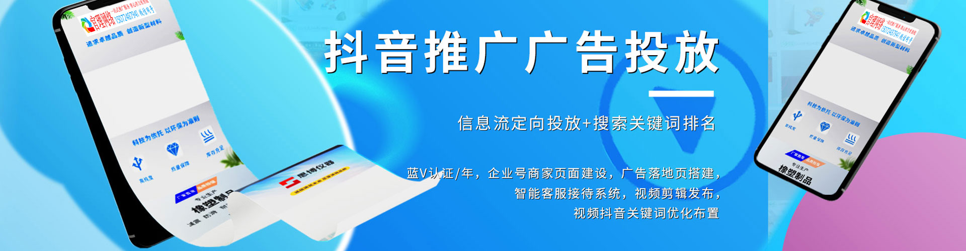 天山信息流优化