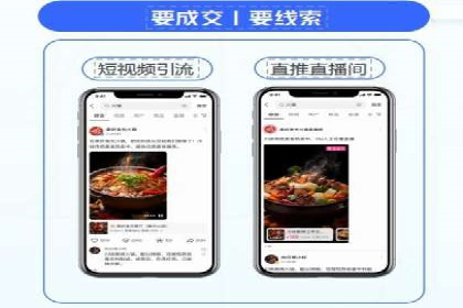 信息流营销案例：短视频营销的运营之道