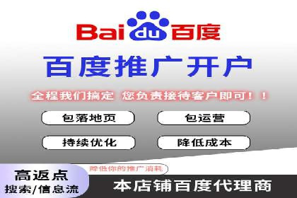行业领先企业的SEM运营推广实战
