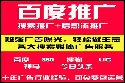 微信信息流广告的受众分析与定位