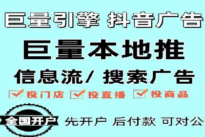 关键词竞价排名的优化技巧与成功案例分享